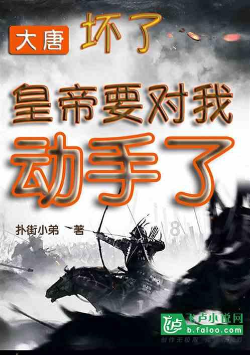 动物帮帮忙保卫家园